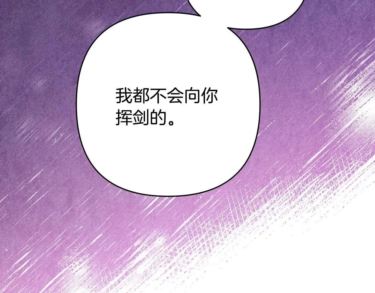 第98话 弃权31
