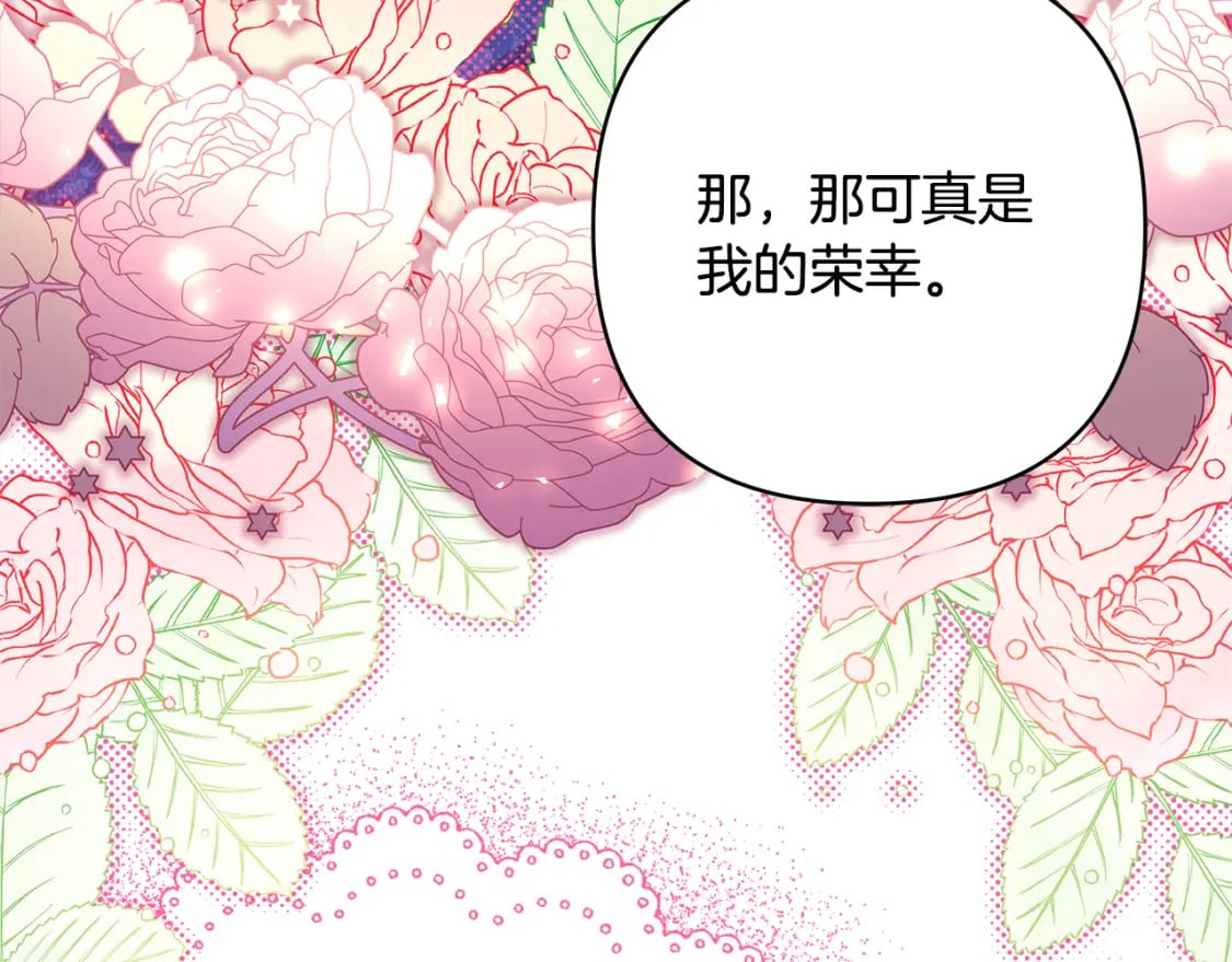 第52话 千挑万选的礼物255
