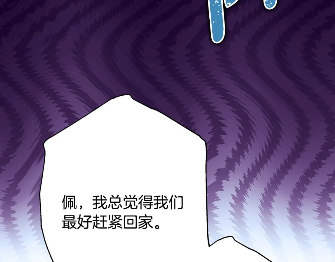 第70话 脑补一出大戏131