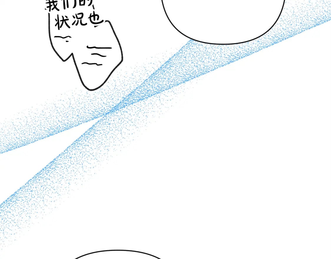 第60话 告诉你我的秘密230