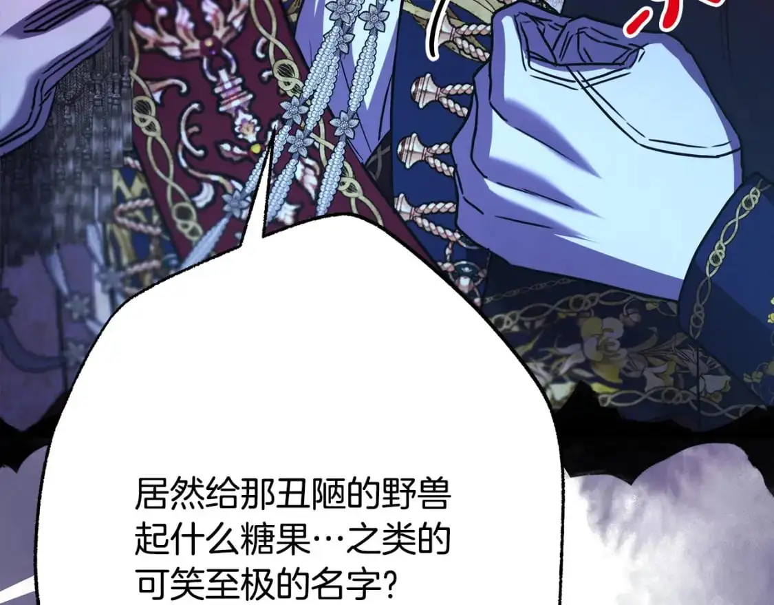 第81话 不让人省心的儿子122