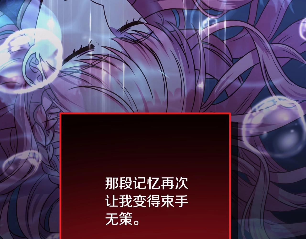 第18话 最强助攻上线111