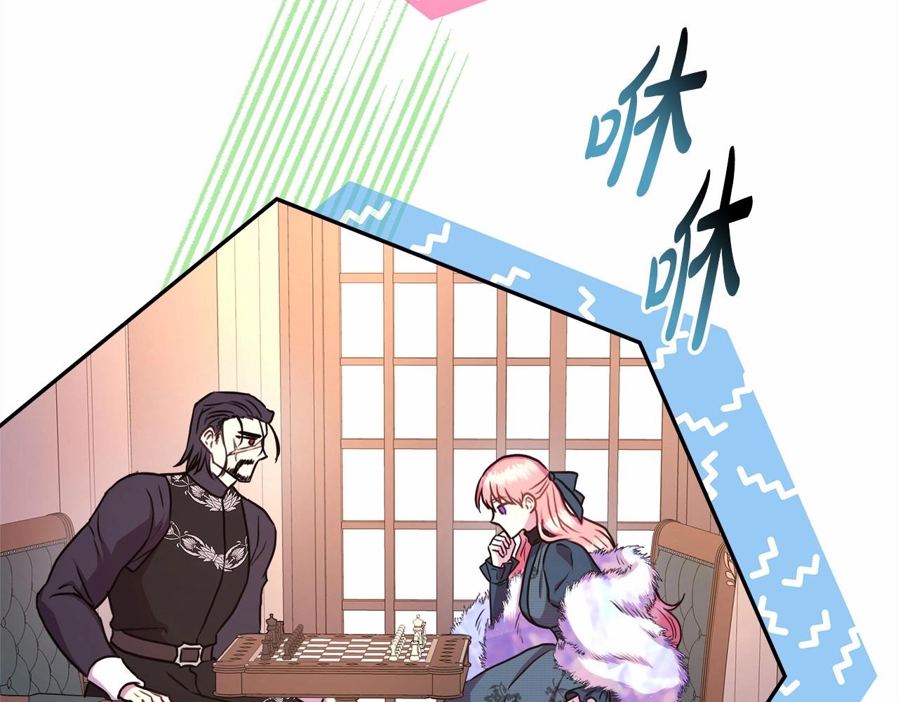 第11话 被岳父“嫌弃”的大公42