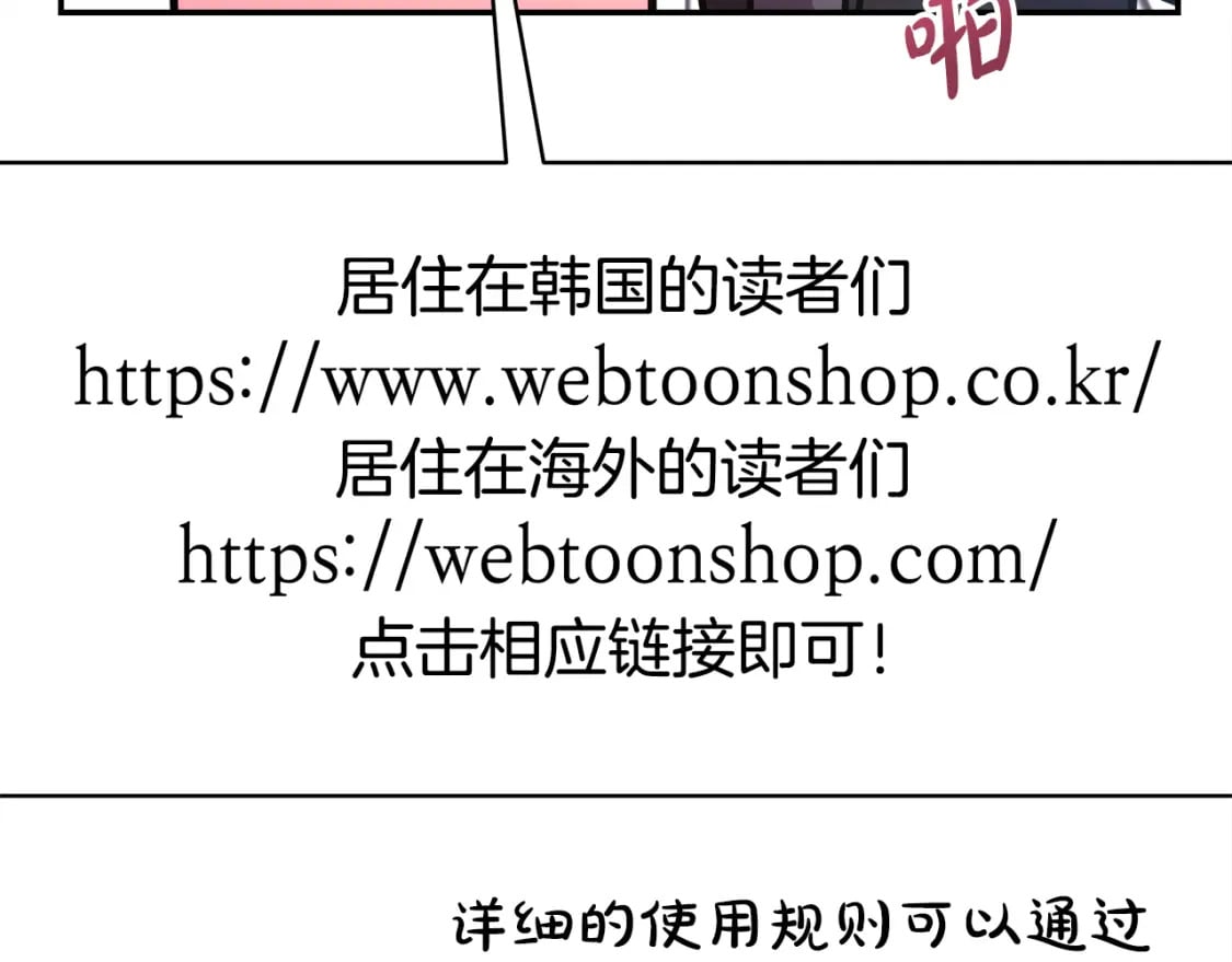 第53话 过去成为挚友的契机425