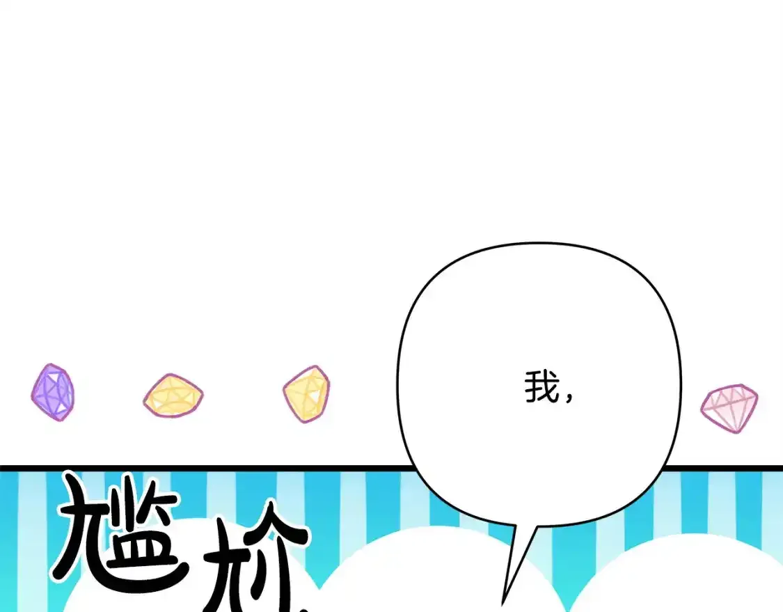 第二季 后记87