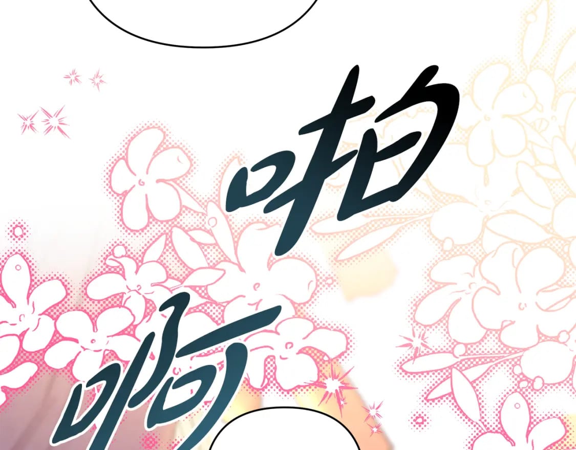 第56话 来场说走就走的旅行237