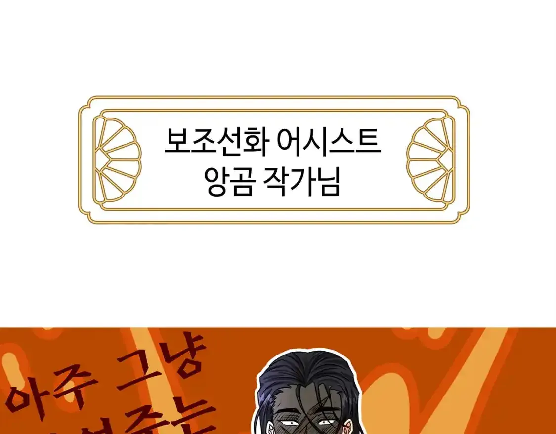 第二季 后记181