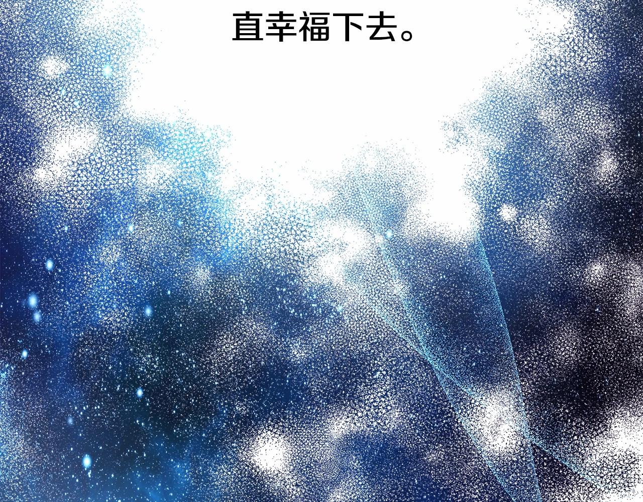 第12话 宴会交换真心256