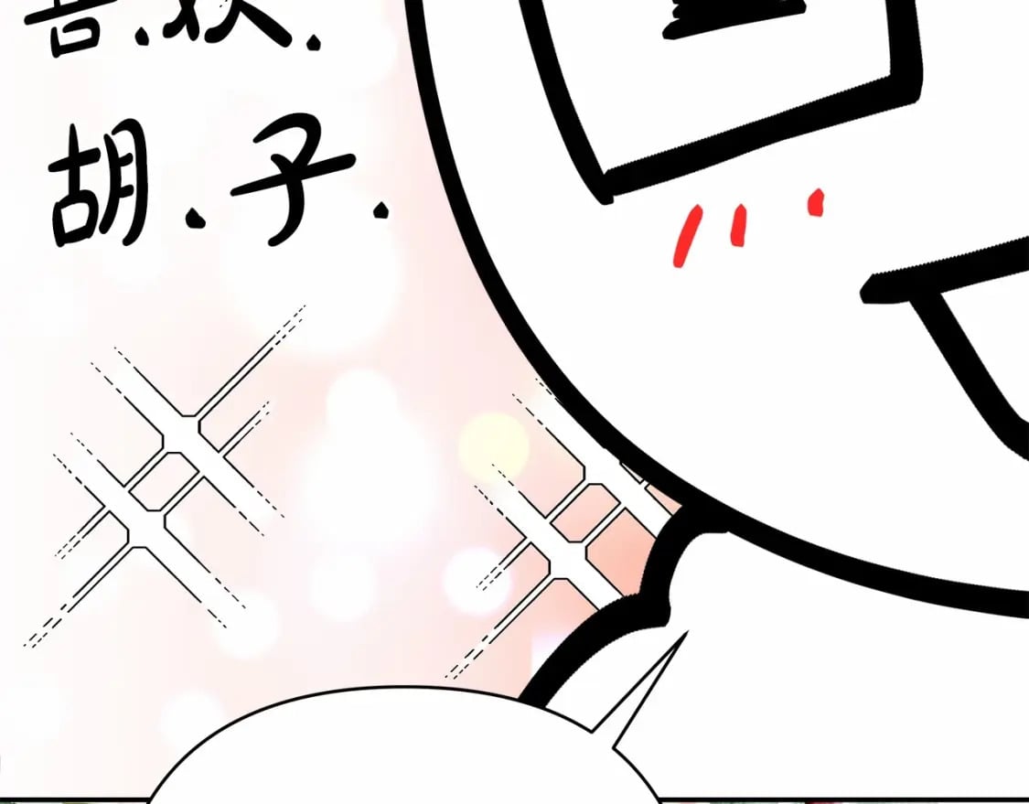 迟来的后记：作者创作心路历程揭秘！64
