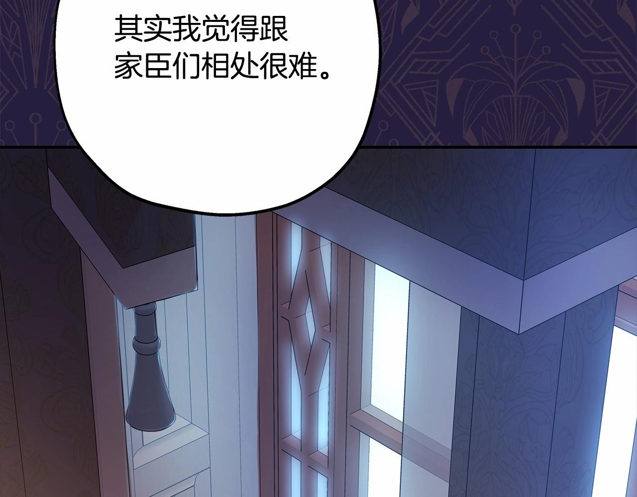 第35话 快点生个宝宝吧！~180