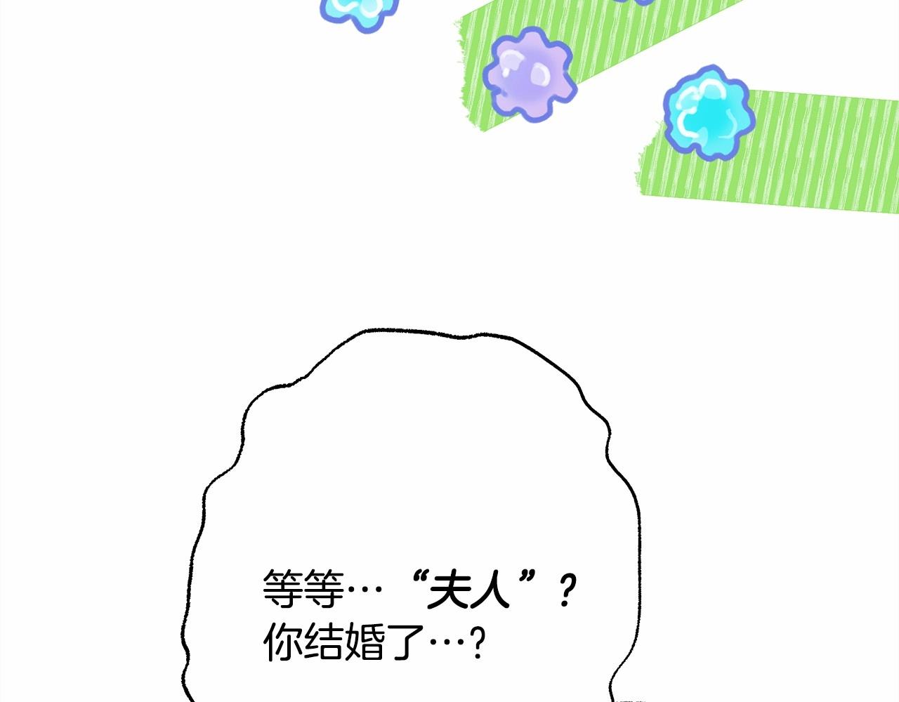 第43话 我是最可爱的！139