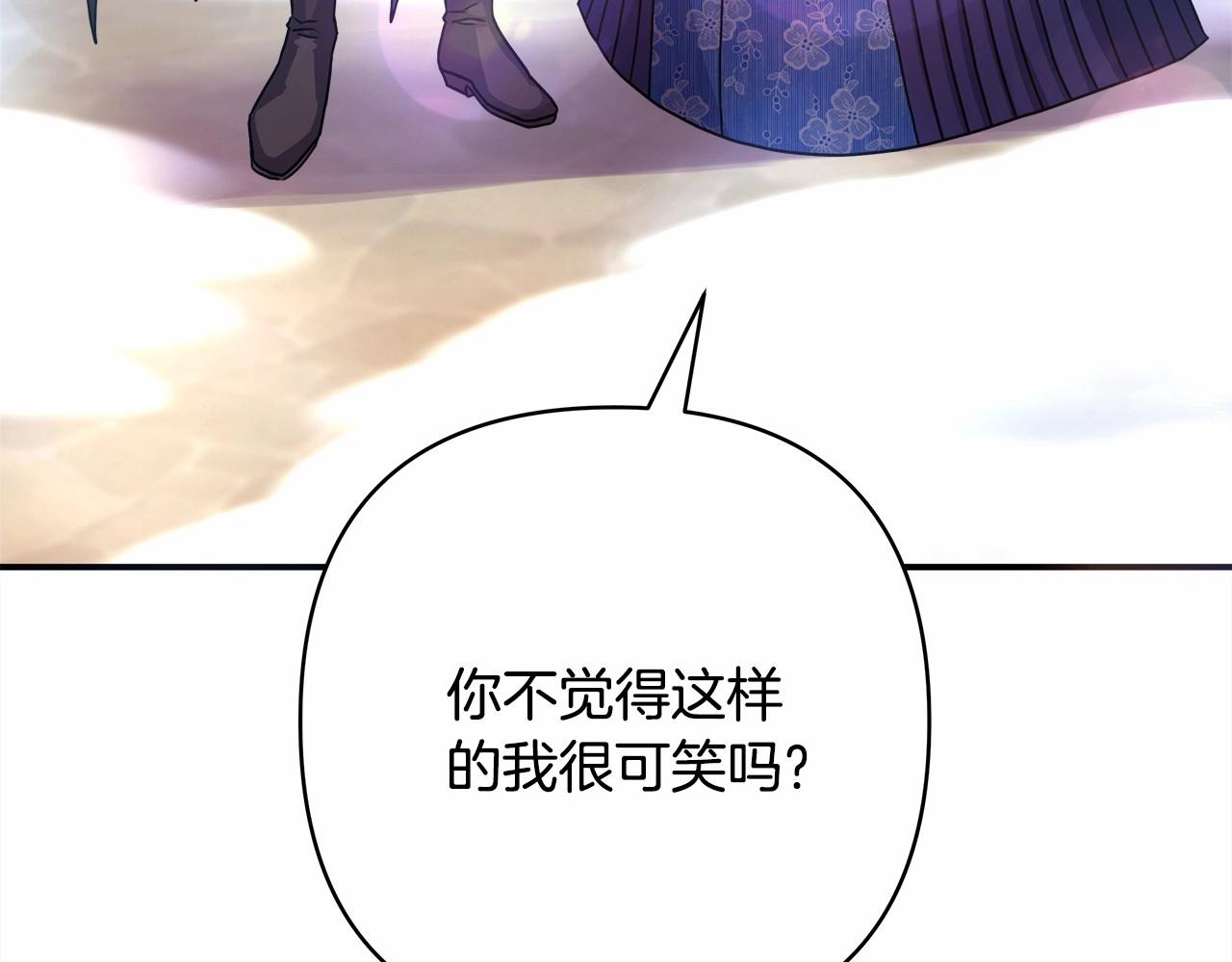 第9话 野兽大公的温柔公主抱76