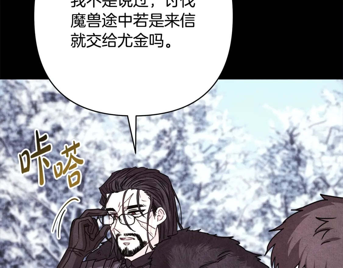 第53话 过去成为挚友的契机179
