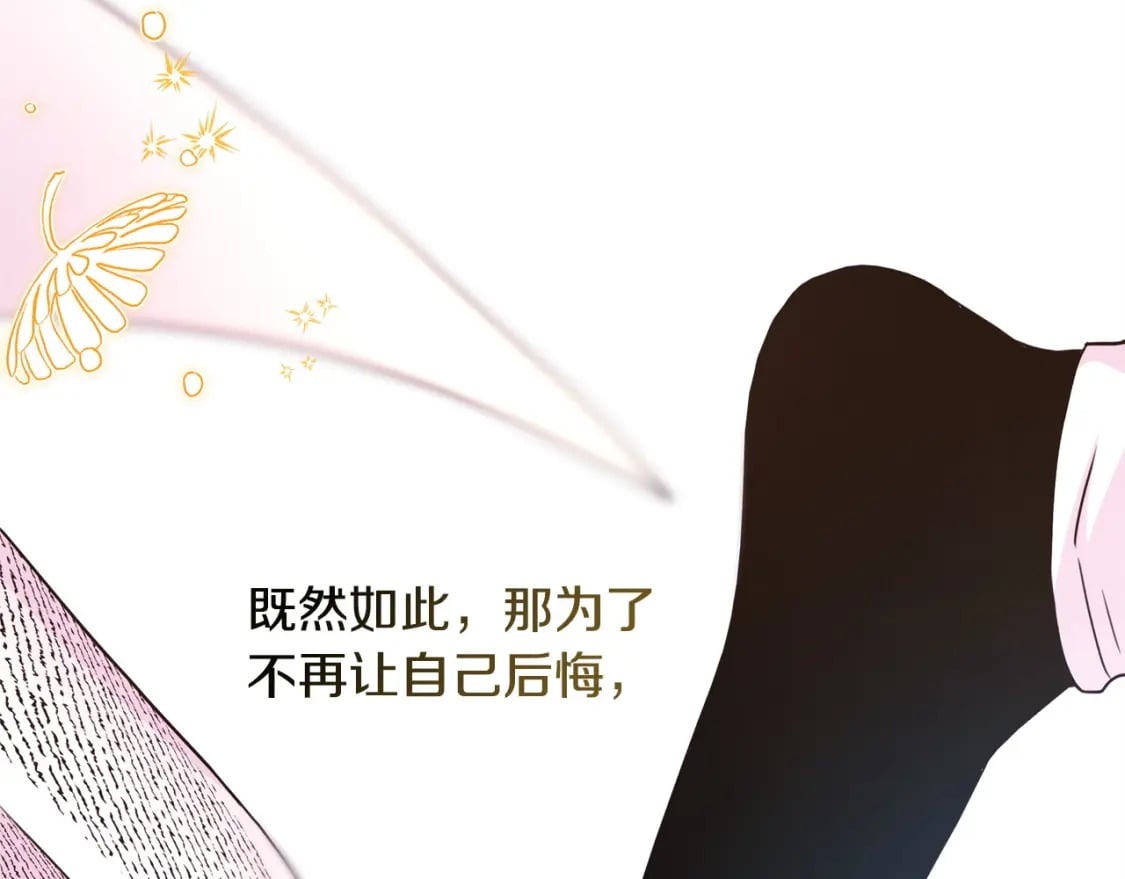 第64话 安慰老婆还得是我314