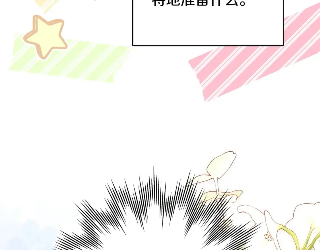 第80话 皇太子的诡计退退退177