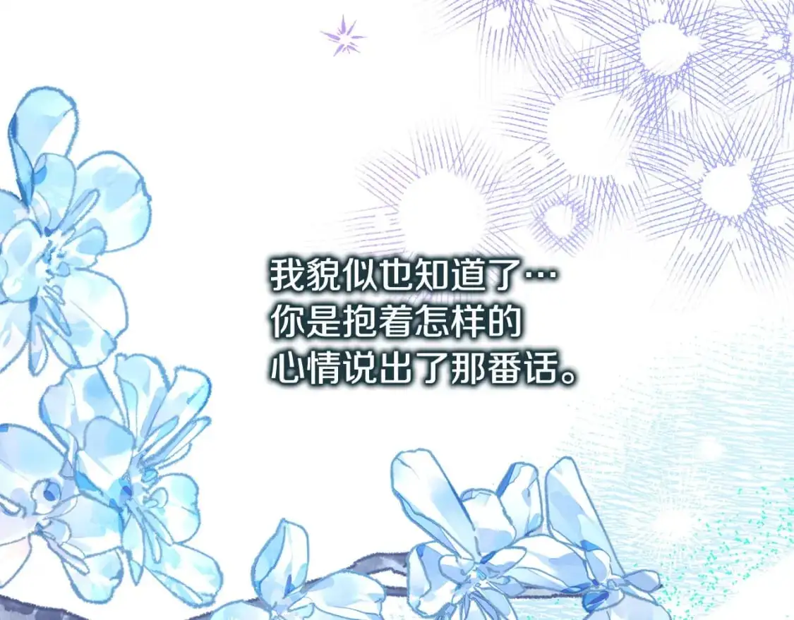 第83话 奇迹的力量312