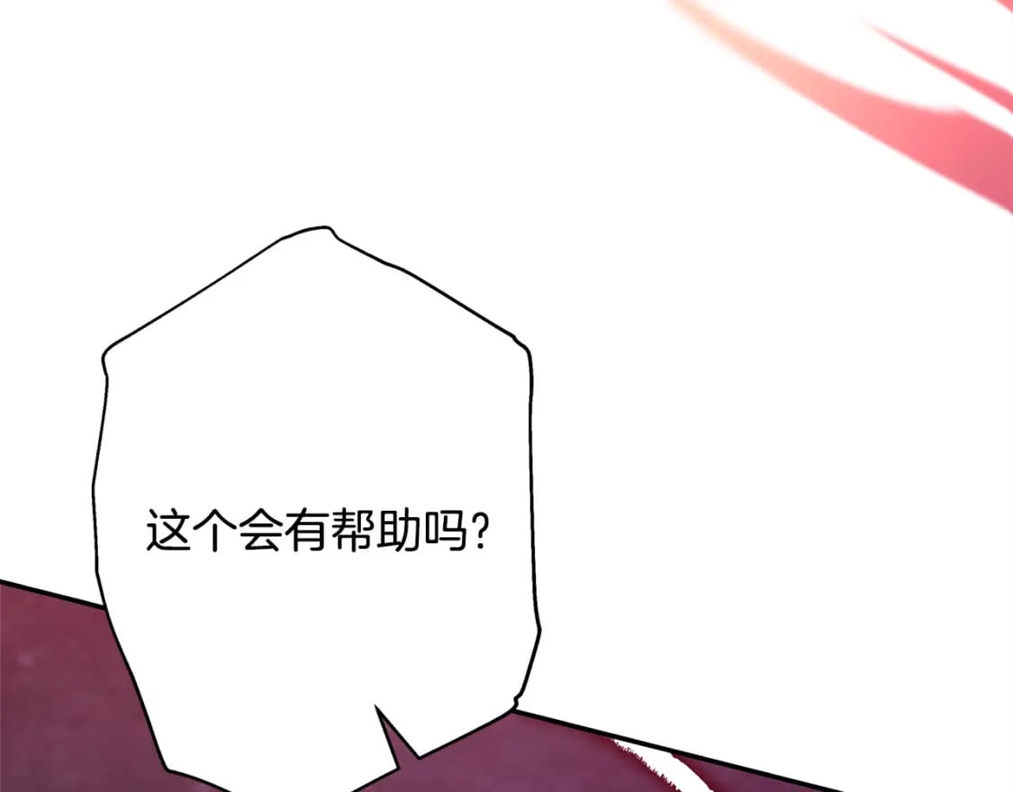 第63话 其实我们都是真的309