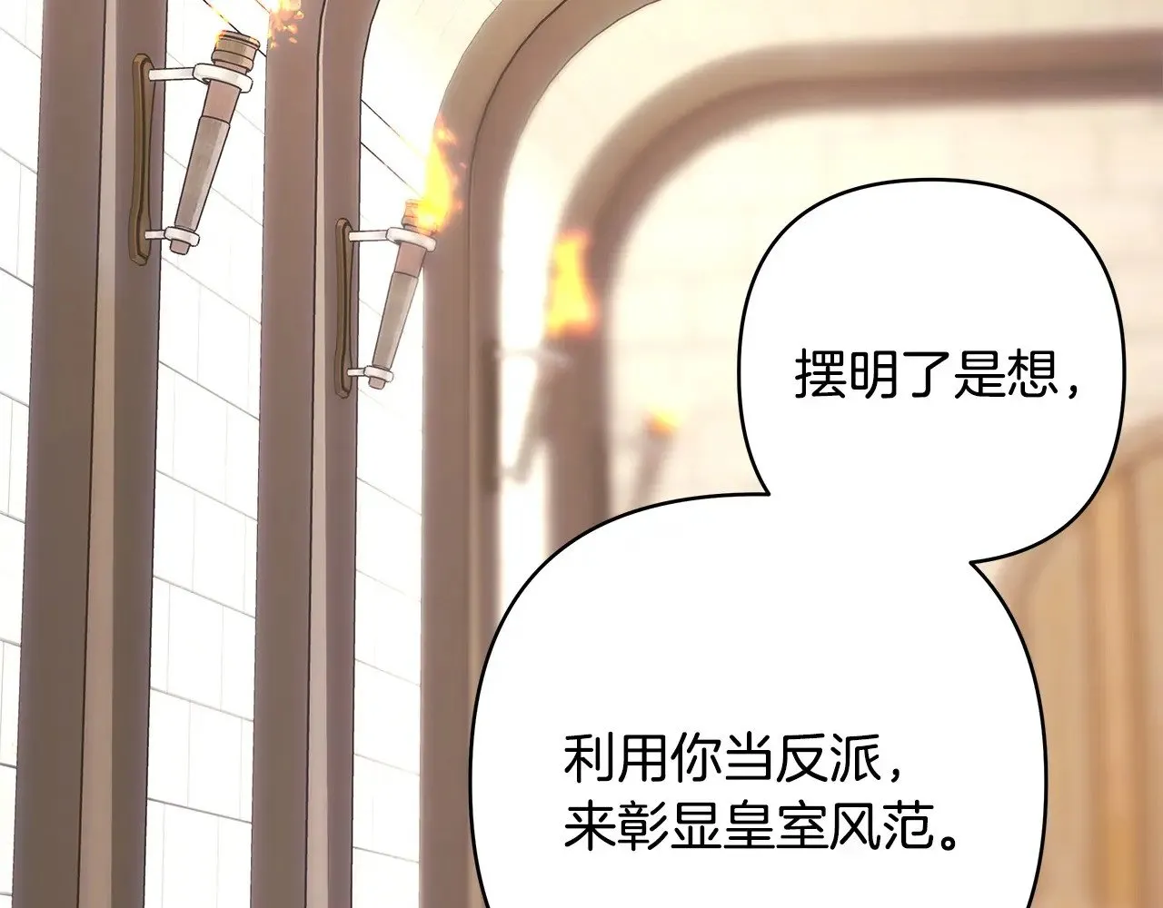 第97话 老公天下第一36