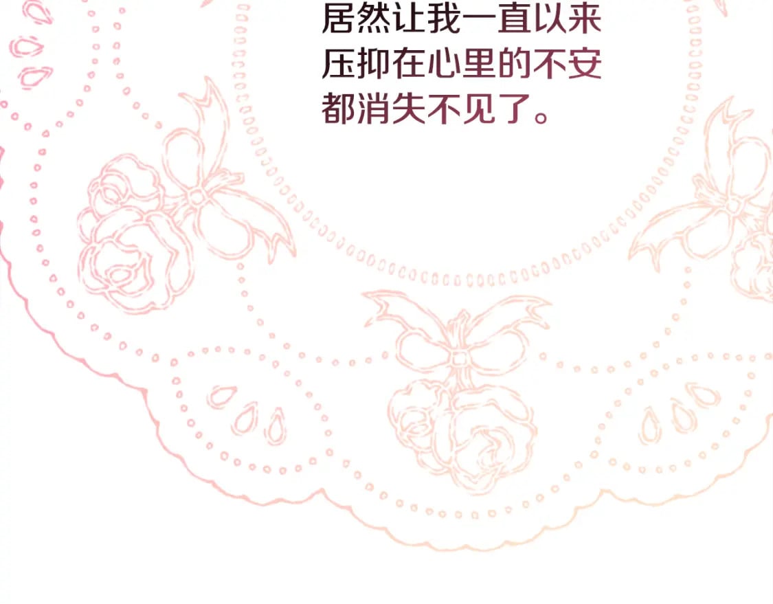 番外二 希维亚与卡利普斯（佩鲁斯父母）下126