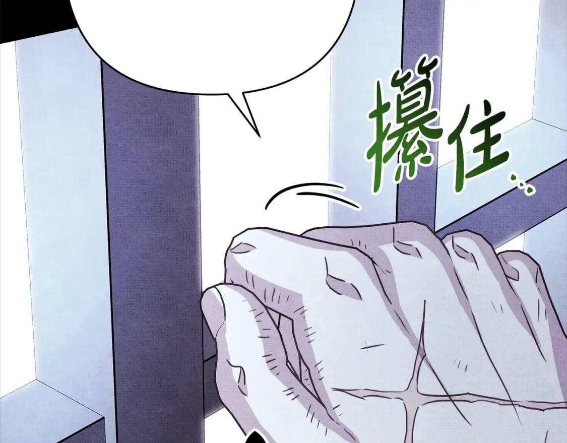 第54话 丢失的那五年127