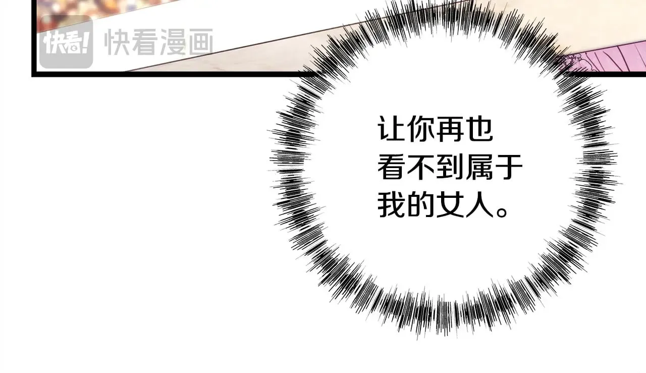 第99话 暗中相助260