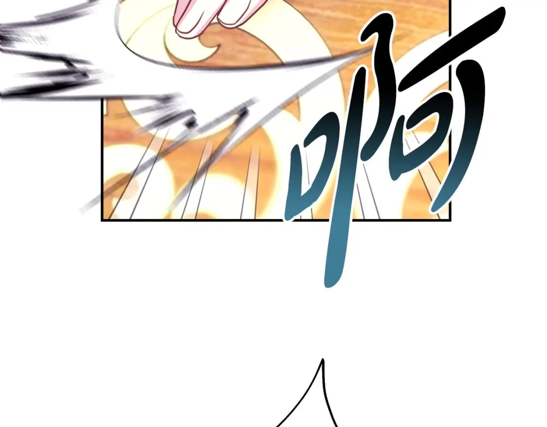 第71话 拖住那个草包2