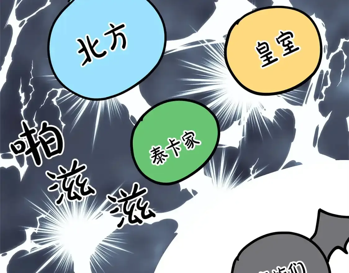 第二季 后记158