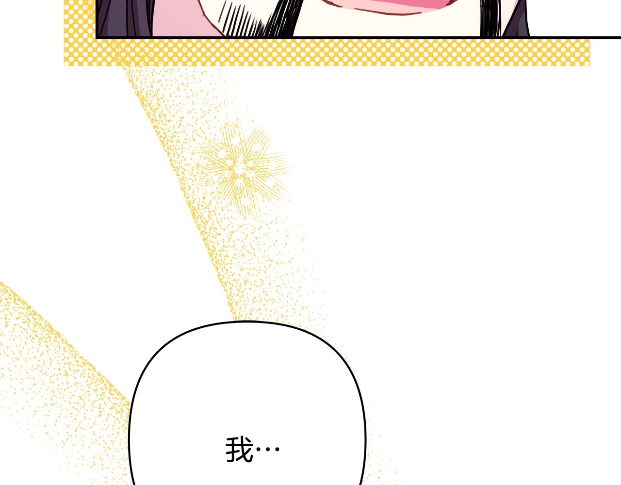 第38话 揭秘真实理想型老公95