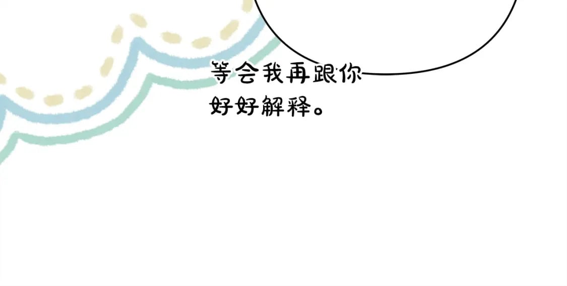 第65话 送给老婆的礼物131