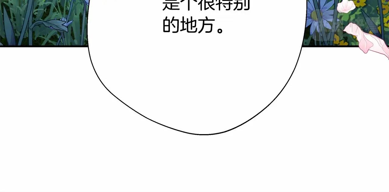 第30话 野餐再次交心37