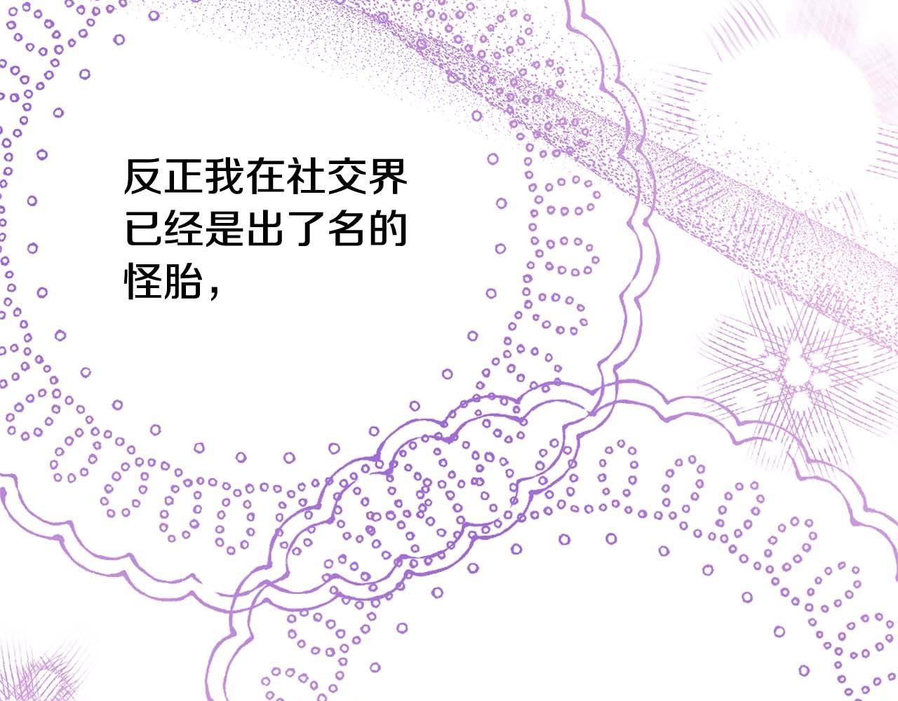 第27话 可爱的丈夫55