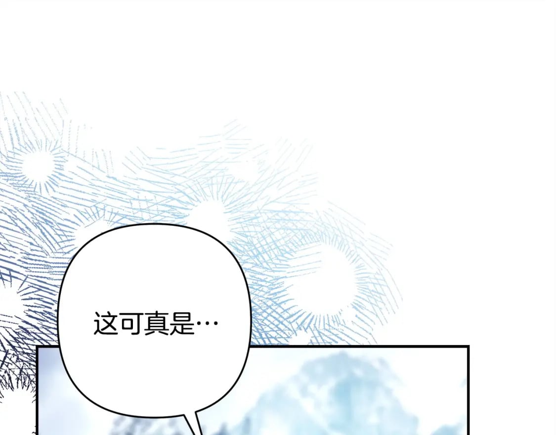第73话 重走父母走过的路127