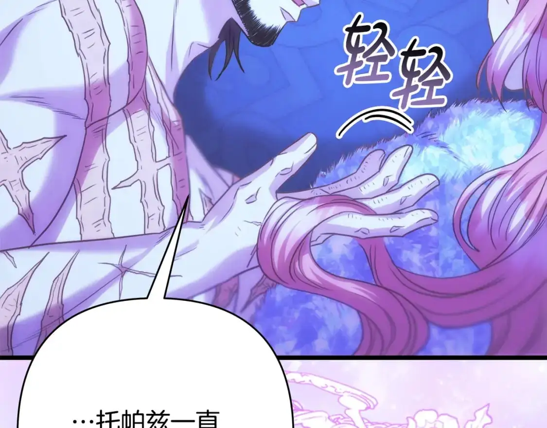 第89话 家人的礼物40