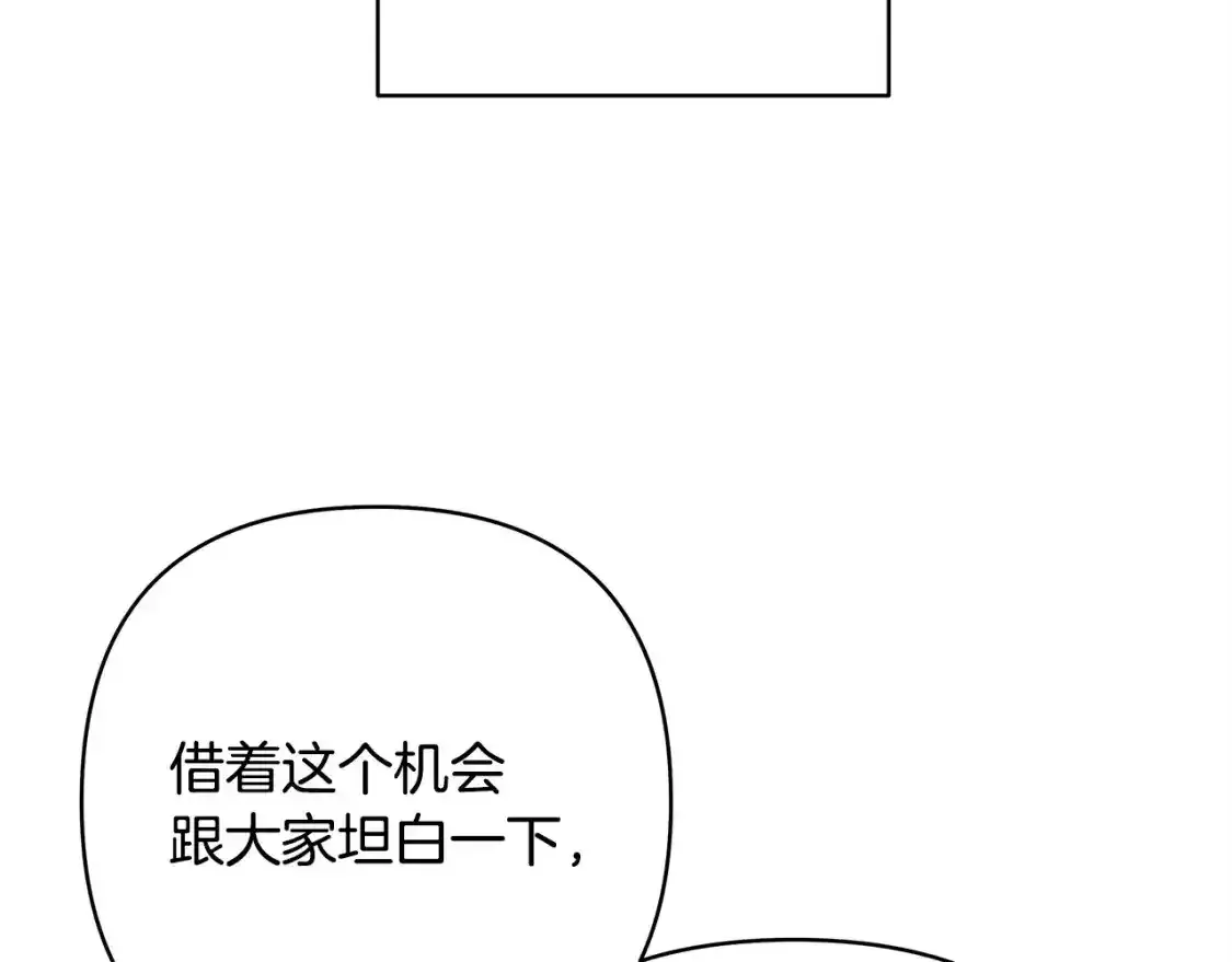 第二季 后记59