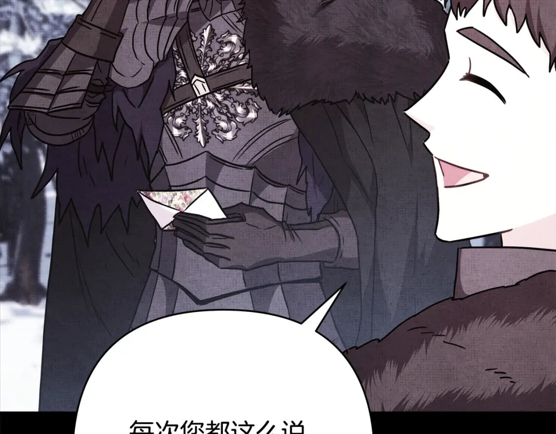 第53话 过去成为挚友的契机180