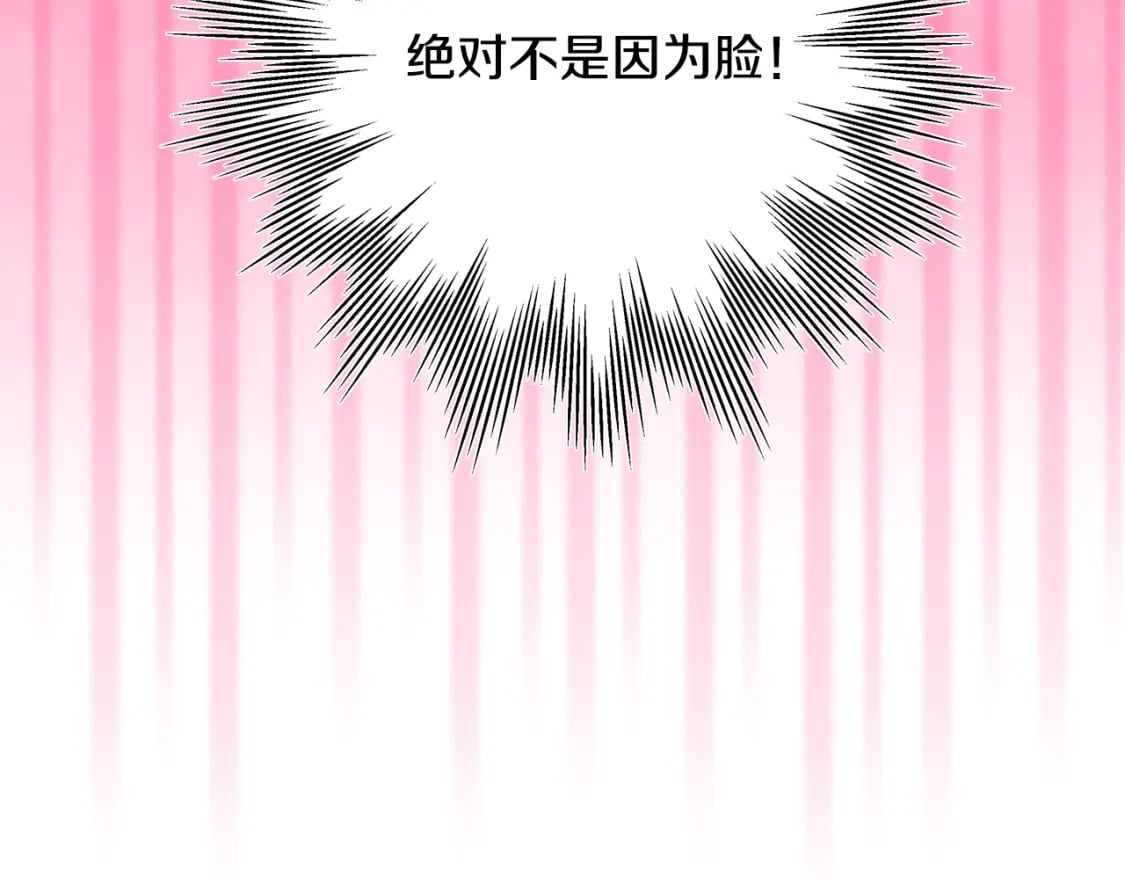 番外3 玛诺思与利威尔（莉泰拉父母）上127
