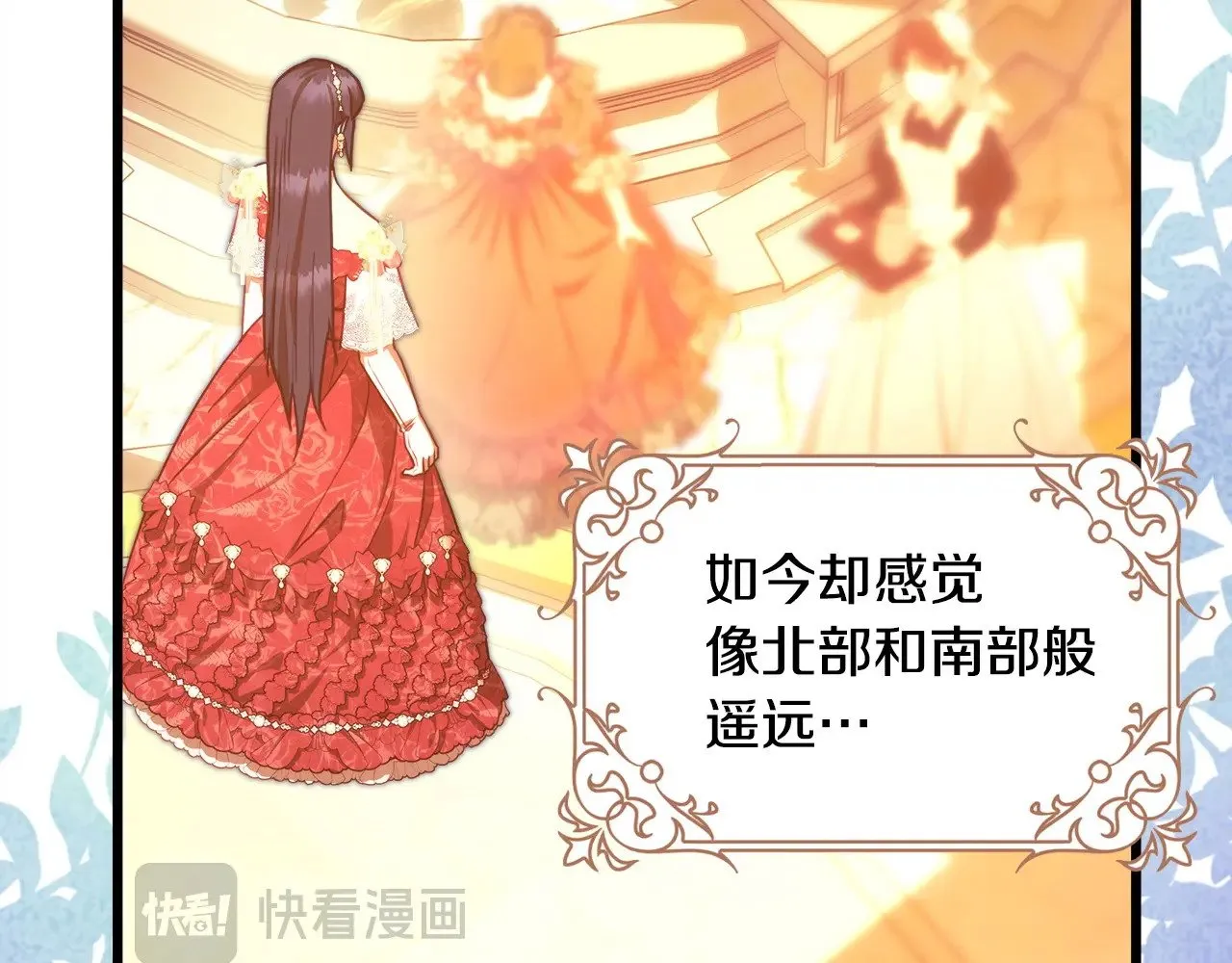 第101话 神官的祝福74