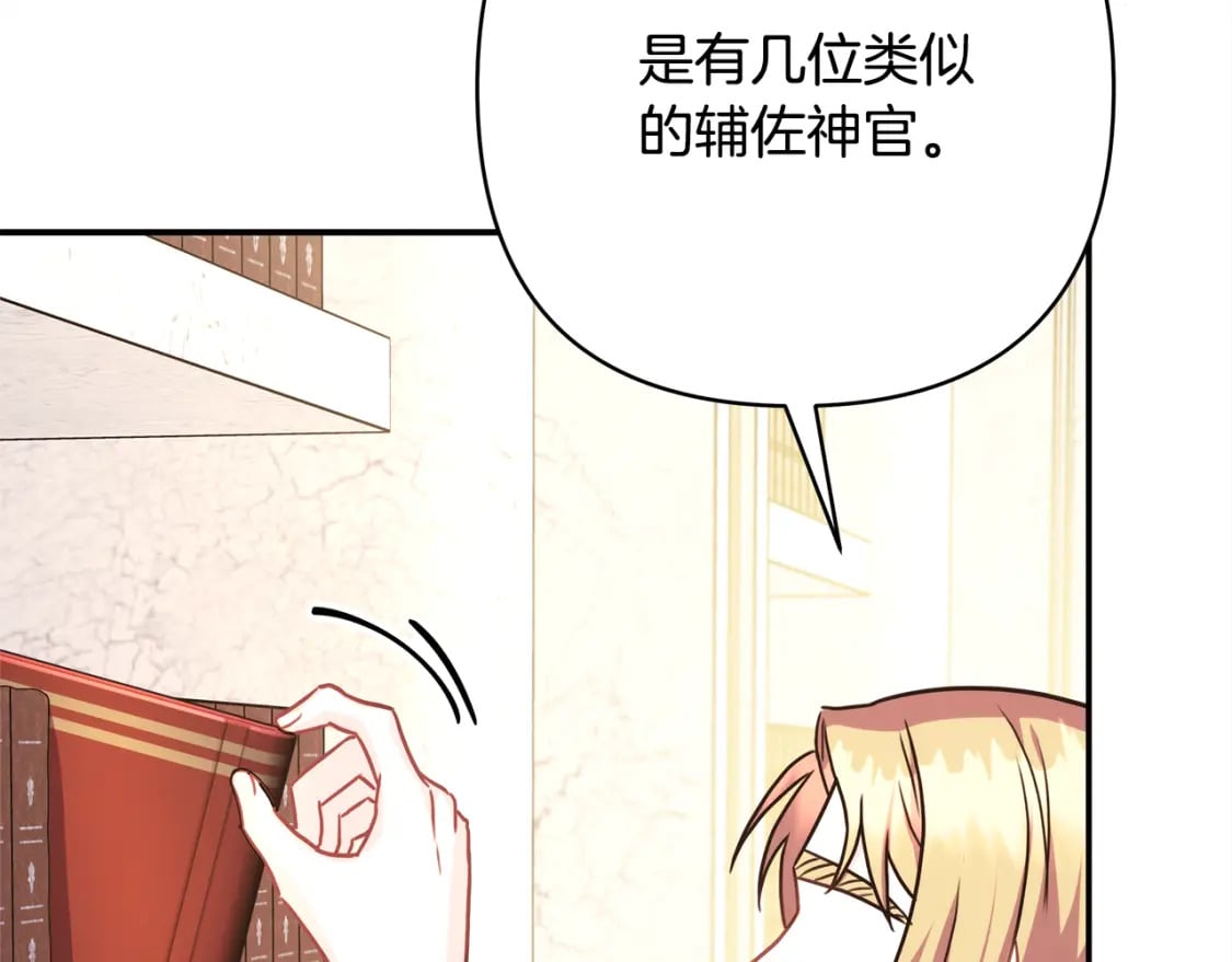 第56话 来场说走就走的旅行48