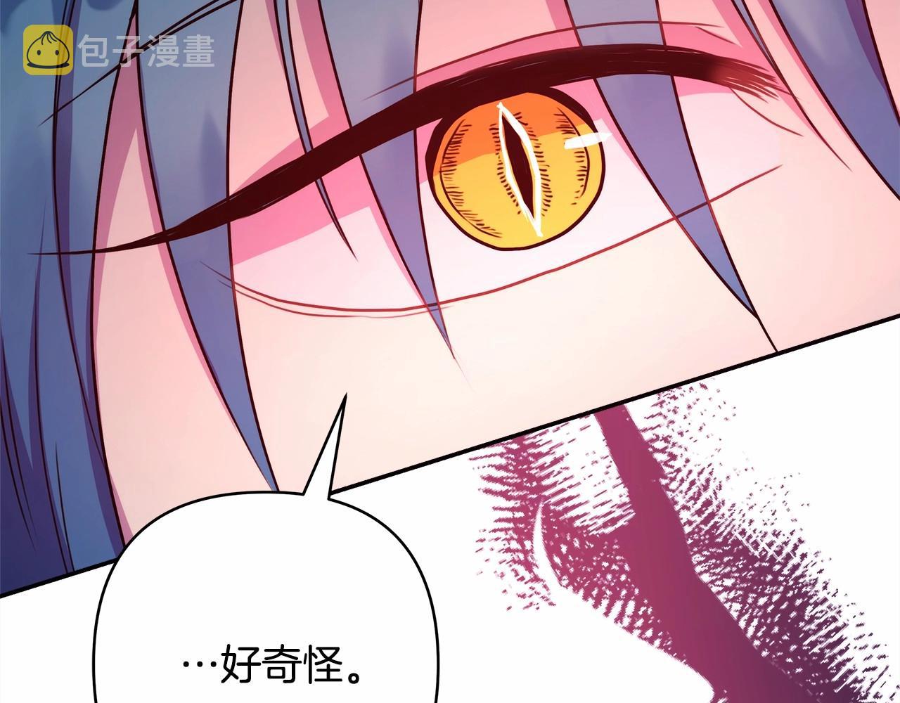 第43话 我是最可爱的！18