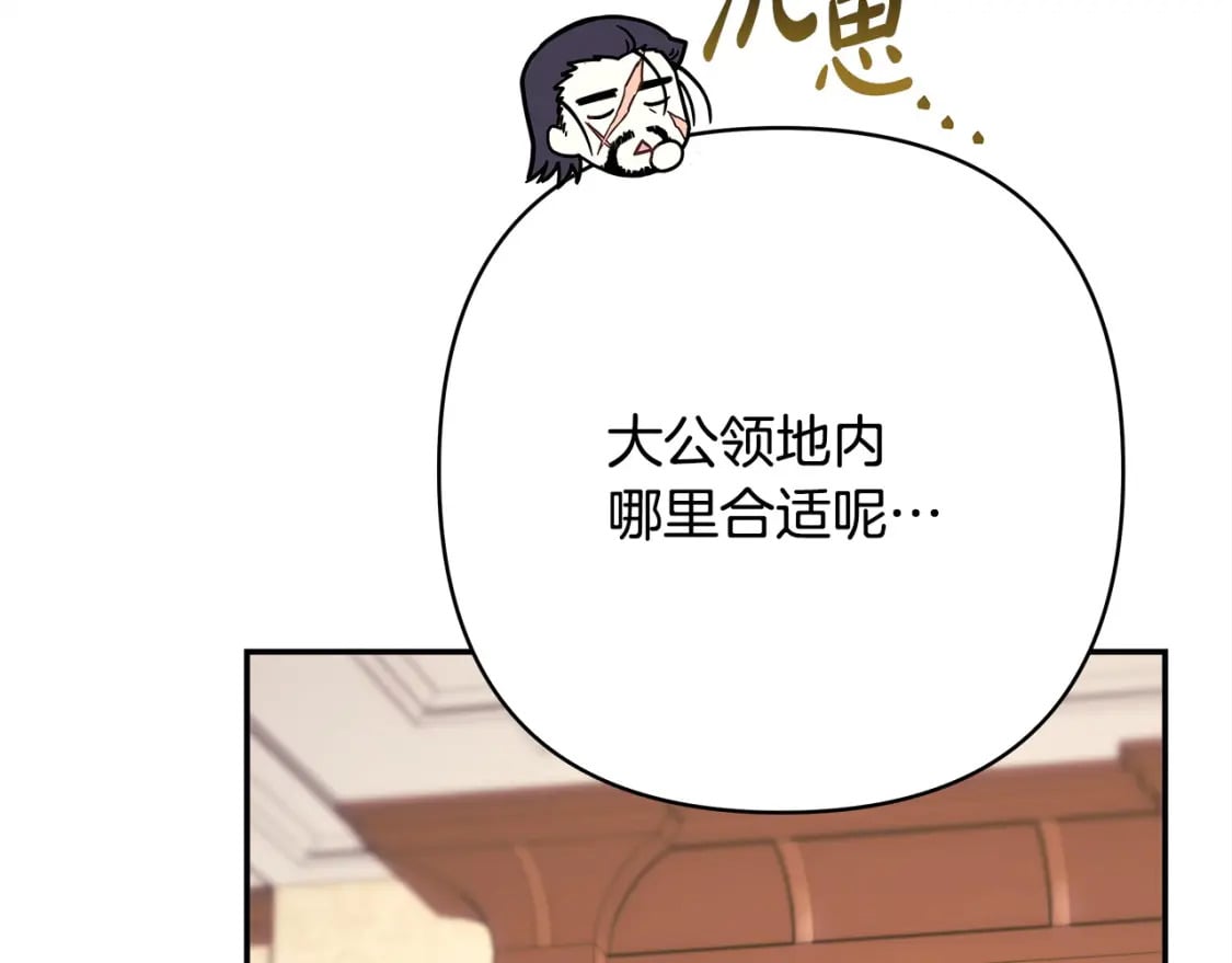 第72话 抽丝剥茧247