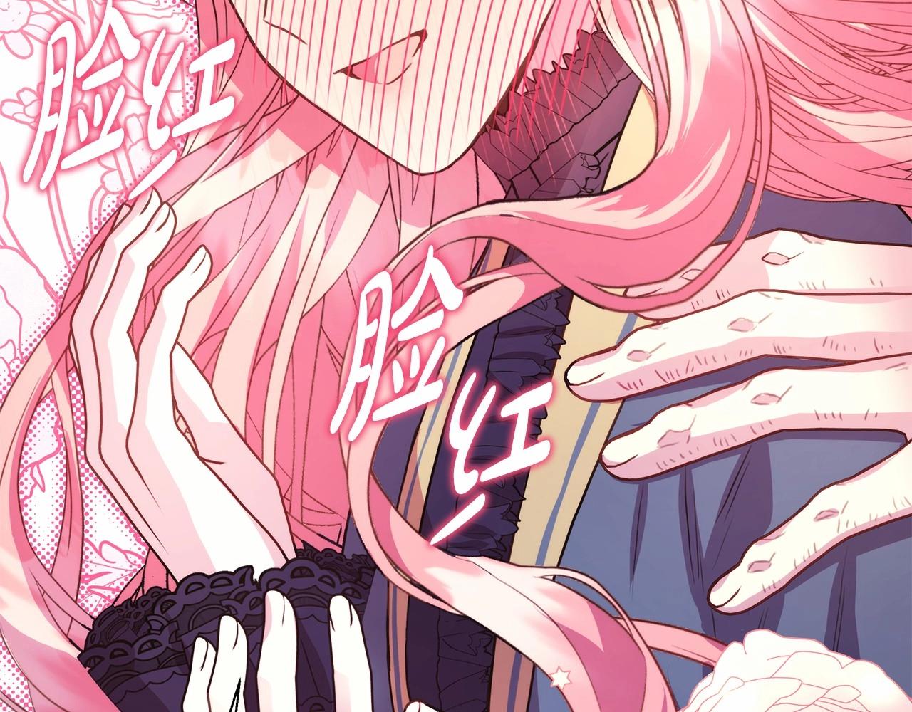 第36话 生崽的可能性152