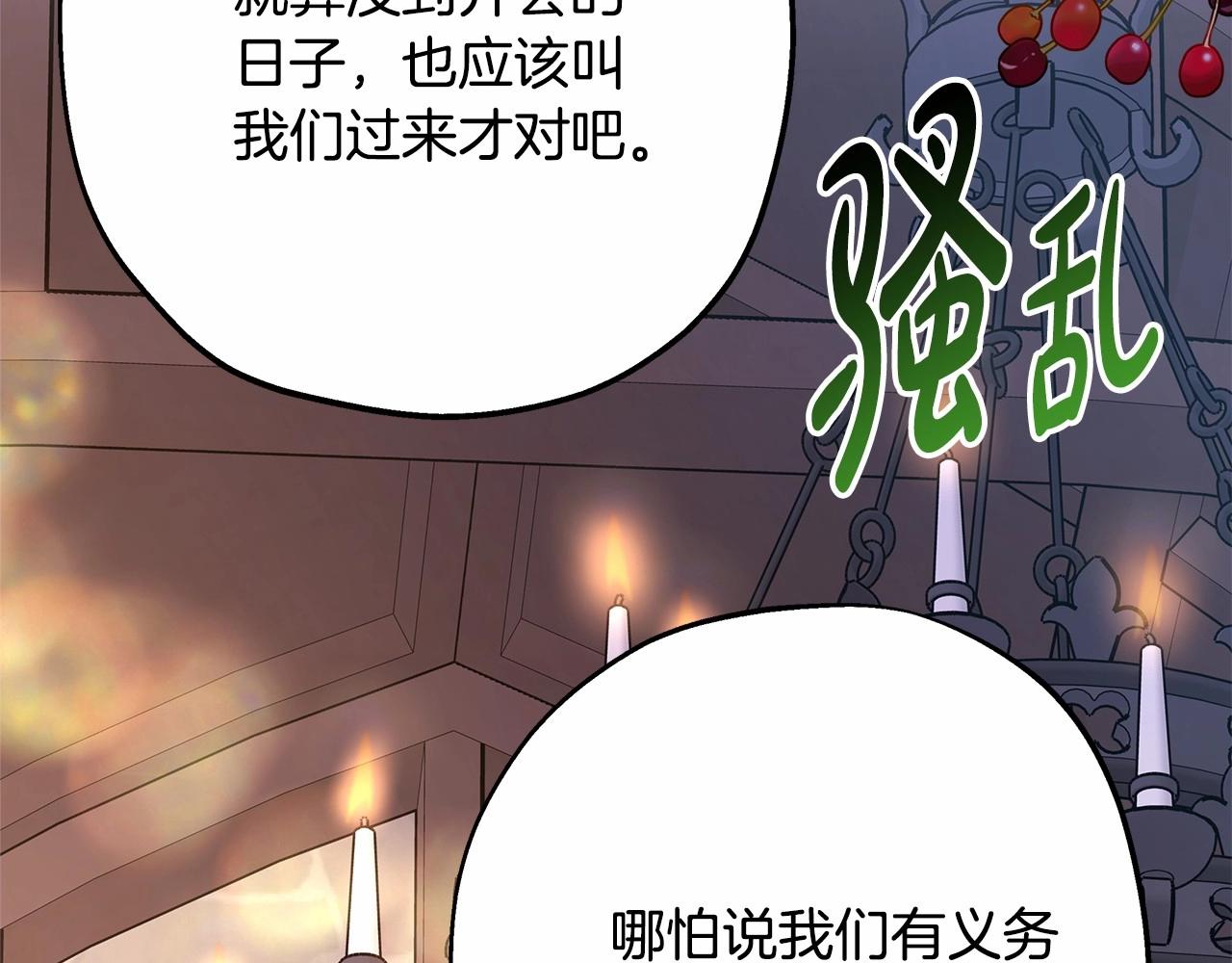 第35话 快点生个宝宝吧！~109