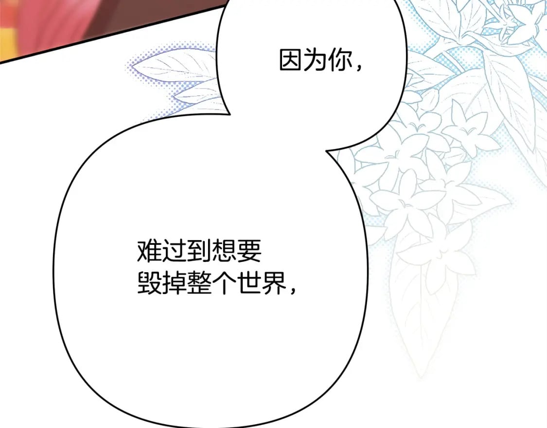 第66话 一不小心收到豪宅267