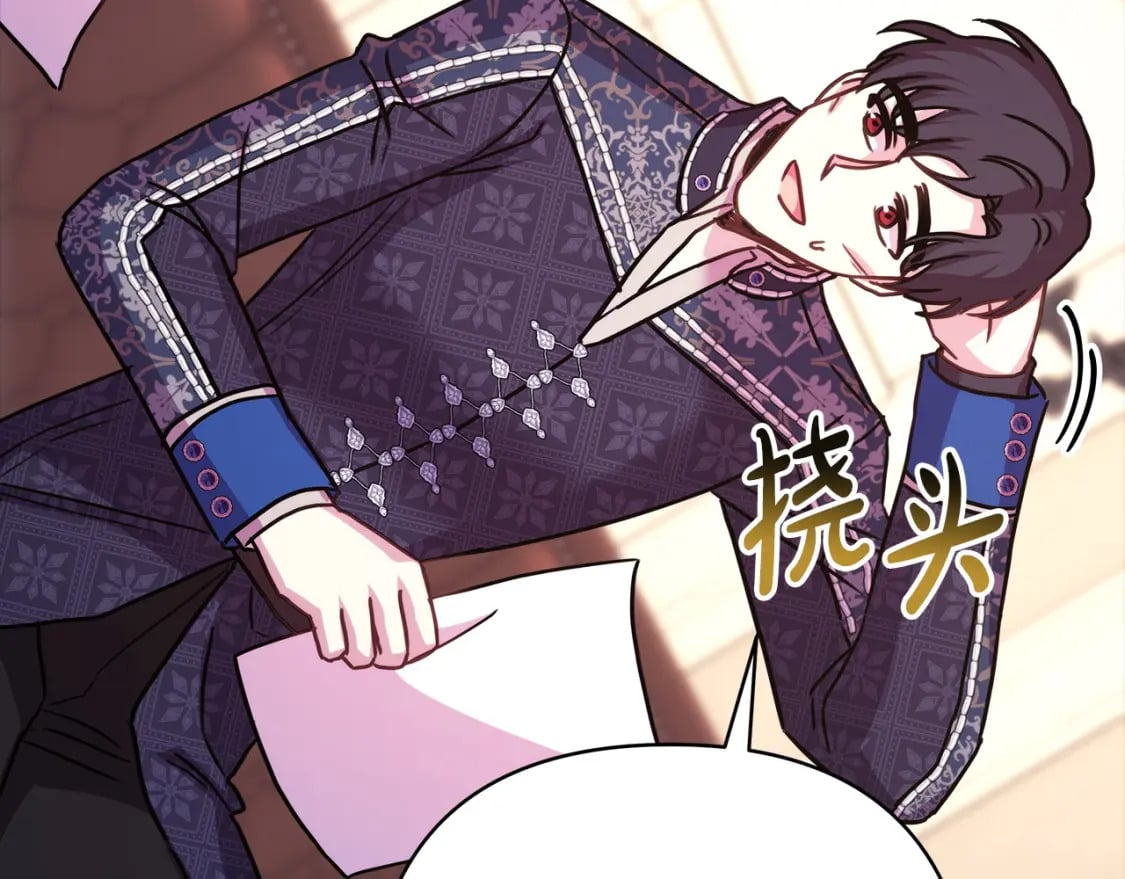 第76话 神秘的日记本196
