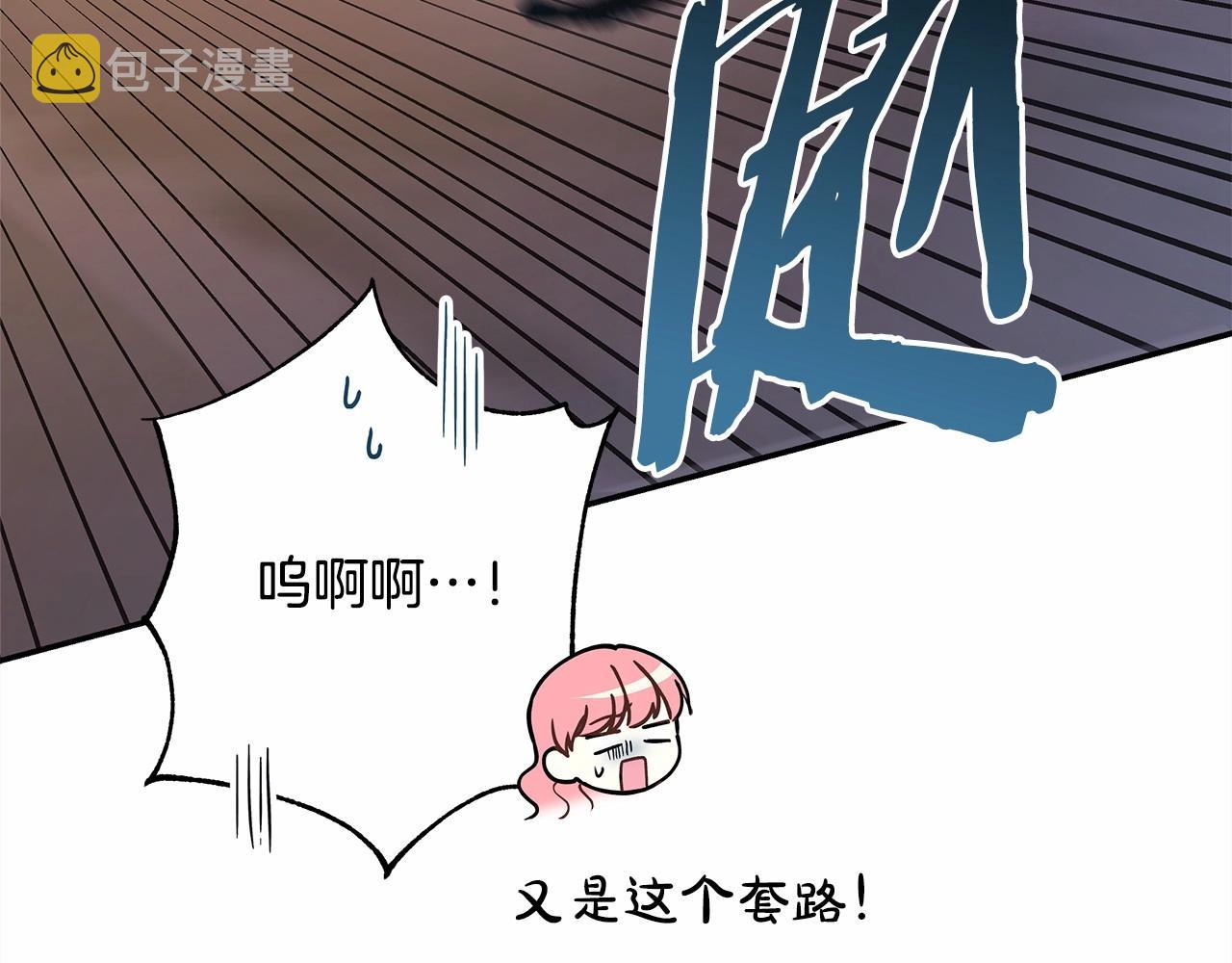 第25话 新的试炼即将开始160