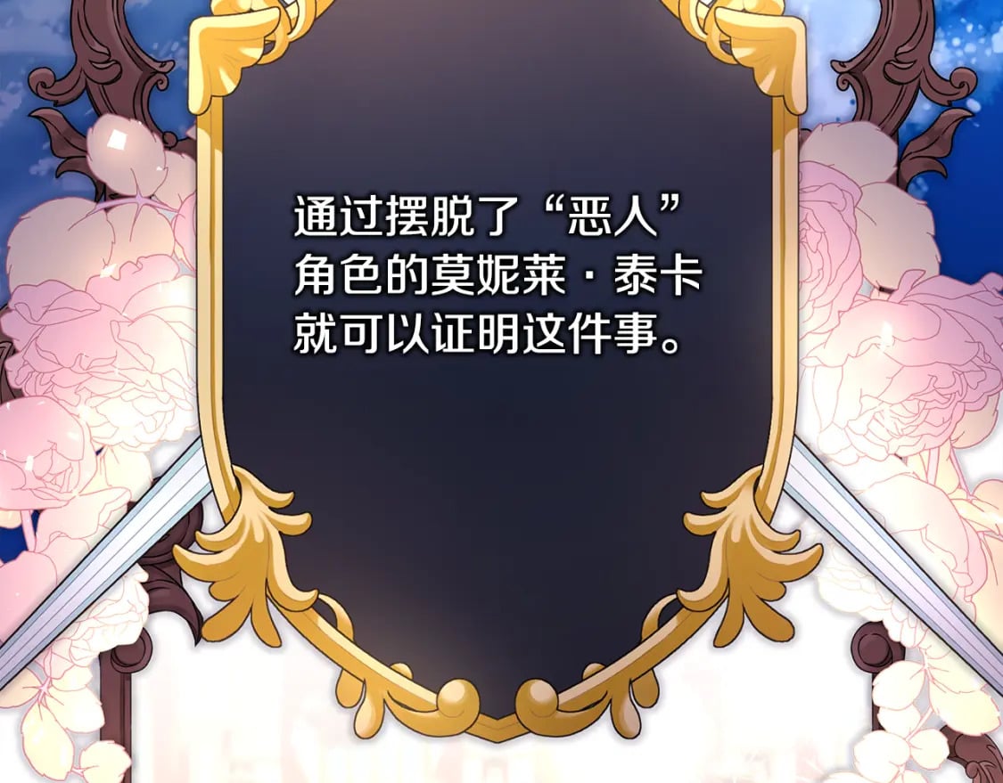 第51话 给你一个悔过的机会180