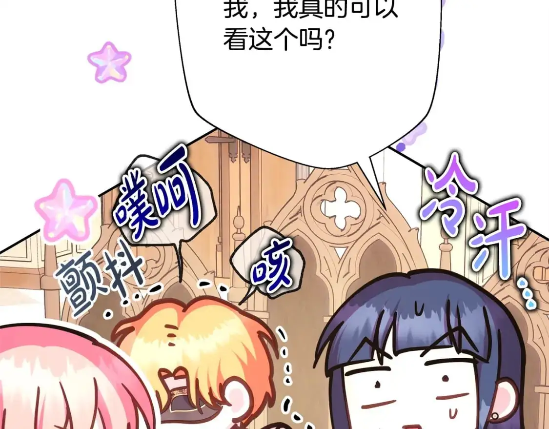 第77话 久违的宴会126
