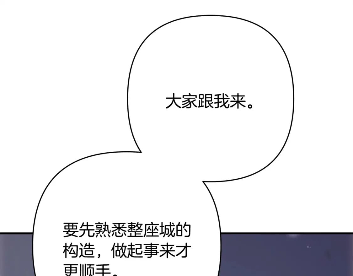 第73话 重走父母走过的路21