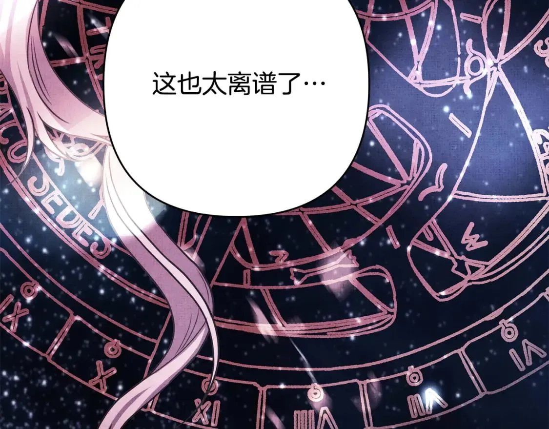 第二季完结篇 你说她还活着？370