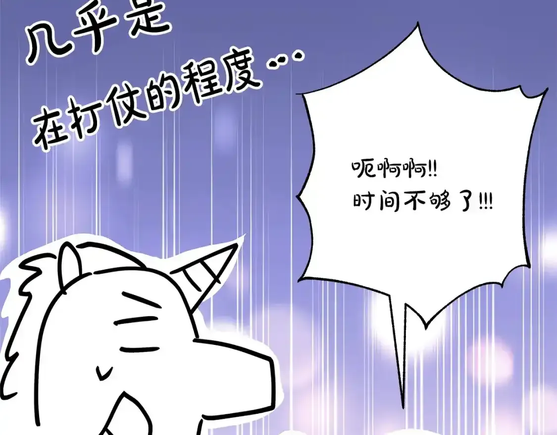 第二季 后记49
